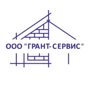 Логотив компани ООО «Грант-Сервис»